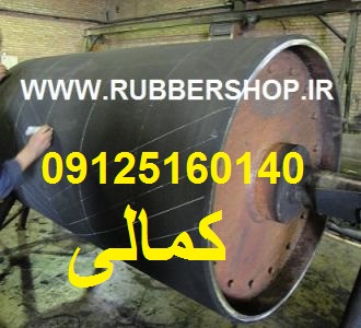 روکش غلتک با لاستیک